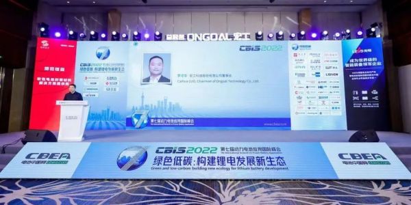 CBIS2022丨擁抱鋰電新周期，宏工科技創(chuàng)新賦能產(chǎn)業(yè)鏈發(fā)展