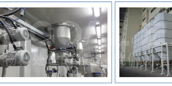 氣力輸送系統案例