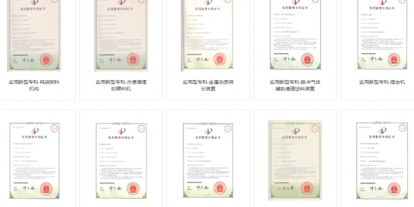 氣力輸送系統廠家排名