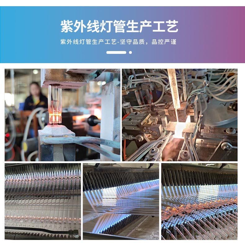 詳情--雙端雙針紫外線殺菌燈_06.jpg 詳情--雙端雙針紫外線殺菌燈_06.jpg