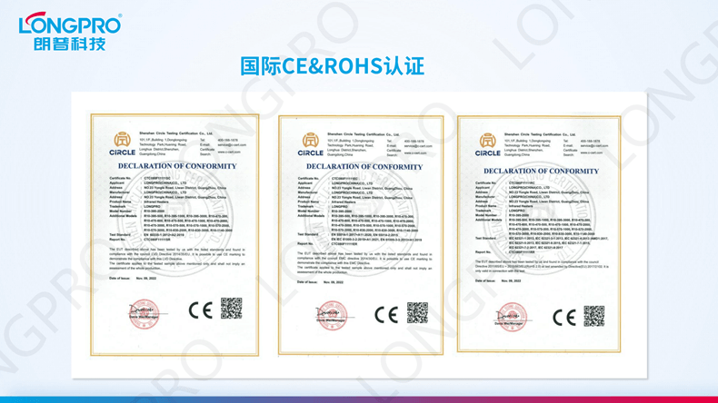 2022-12-13紅外線(xiàn)日照模擬輻射器_08.png 2022-12-13紅外線(xiàn)日照模擬輻射器_08.png